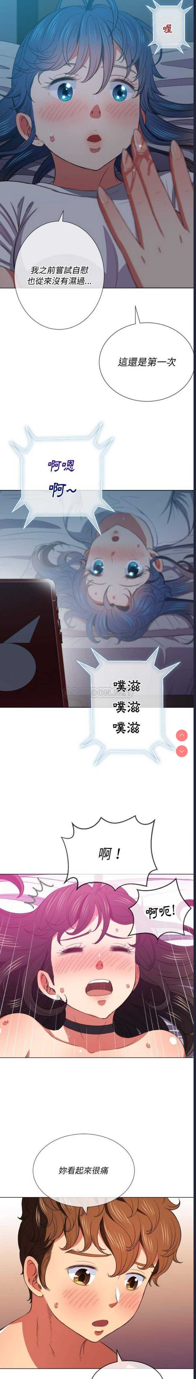 恶女勾勾缠