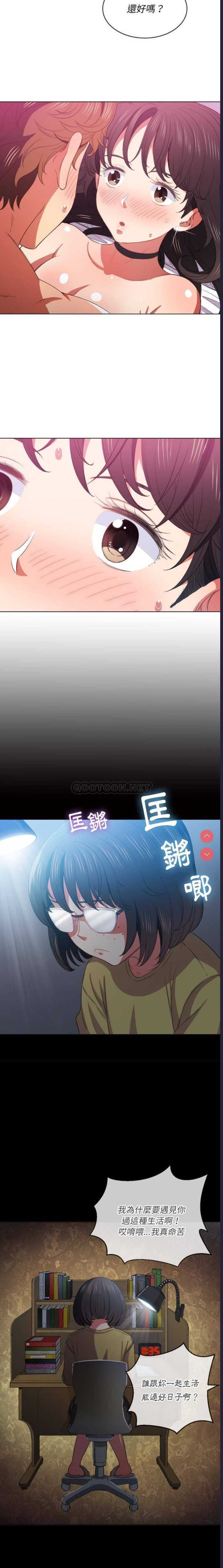 恶女勾勾缠