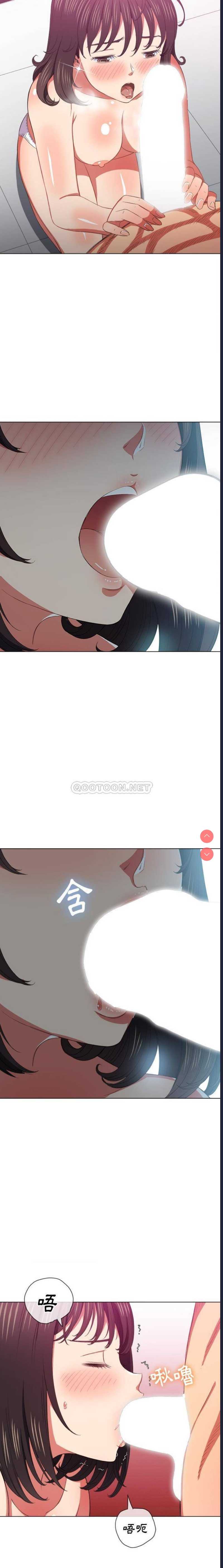 恶女勾勾缠