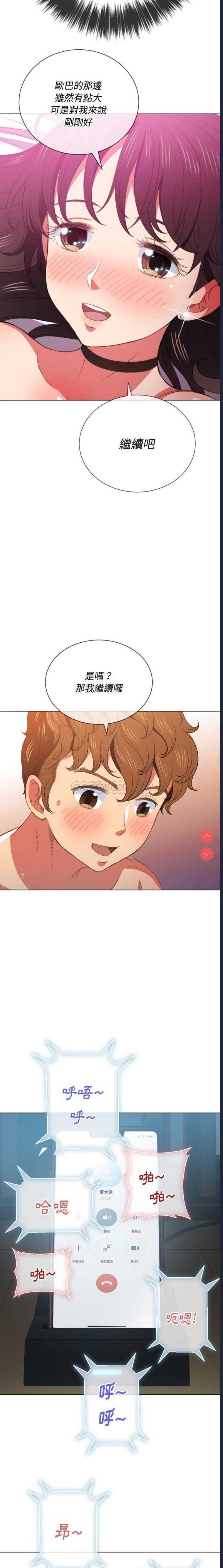 恶女勾勾缠