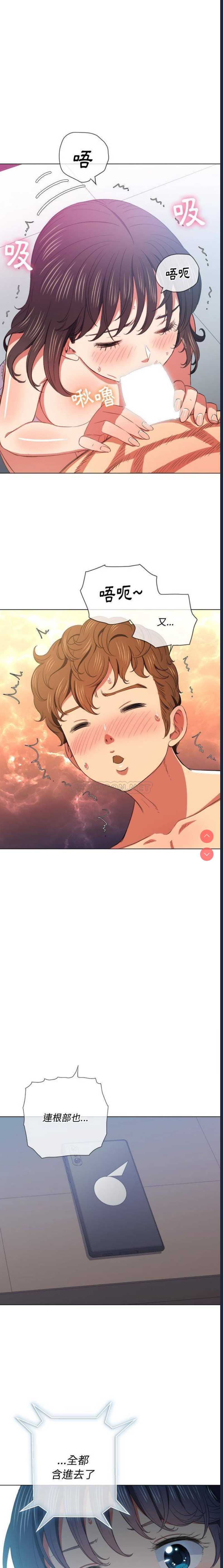 恶女勾勾缠