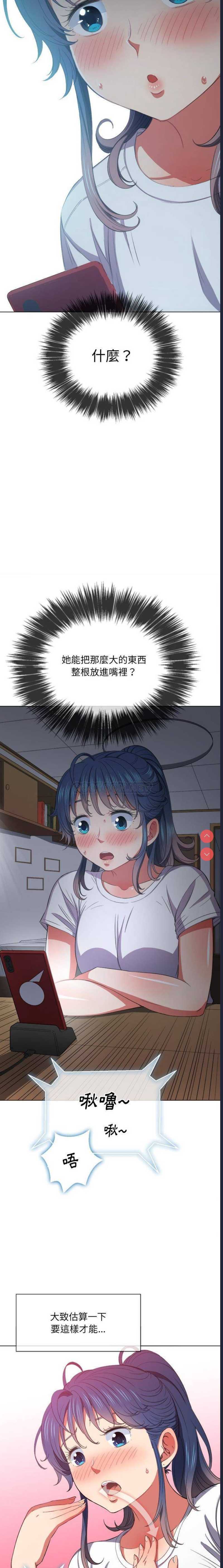 恶女勾勾缠