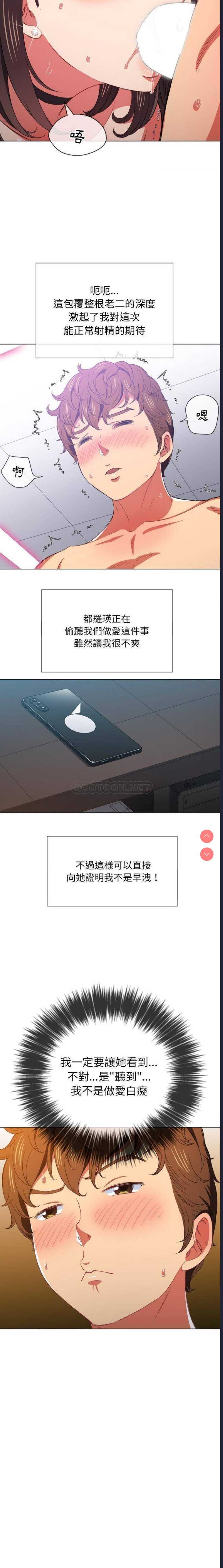 恶女勾勾缠