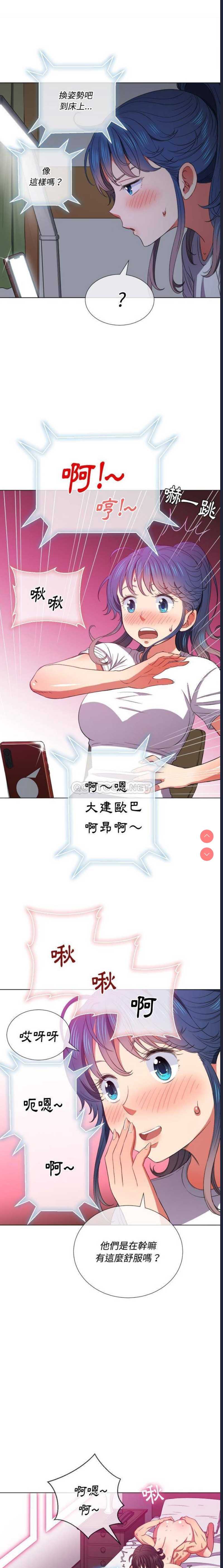 恶女勾勾缠