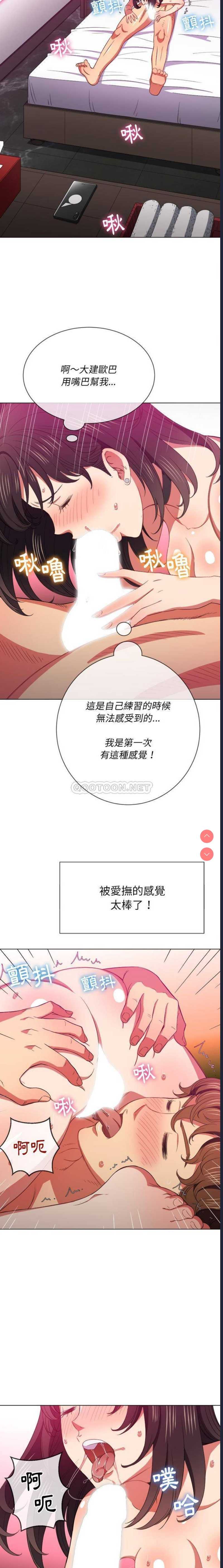 恶女勾勾缠