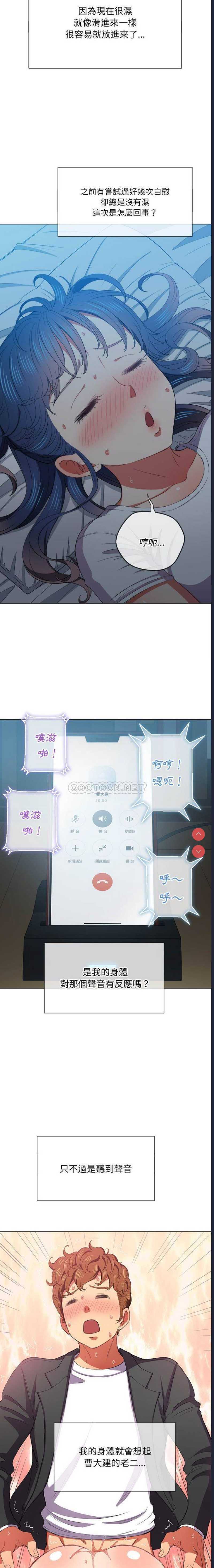 恶女勾勾缠
