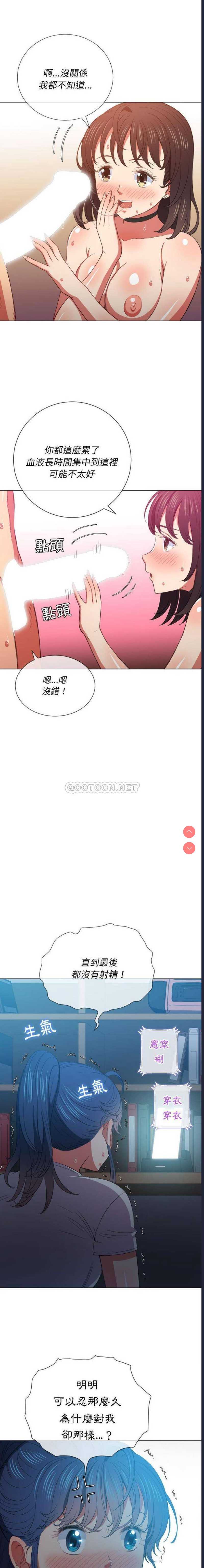 恶女勾勾缠