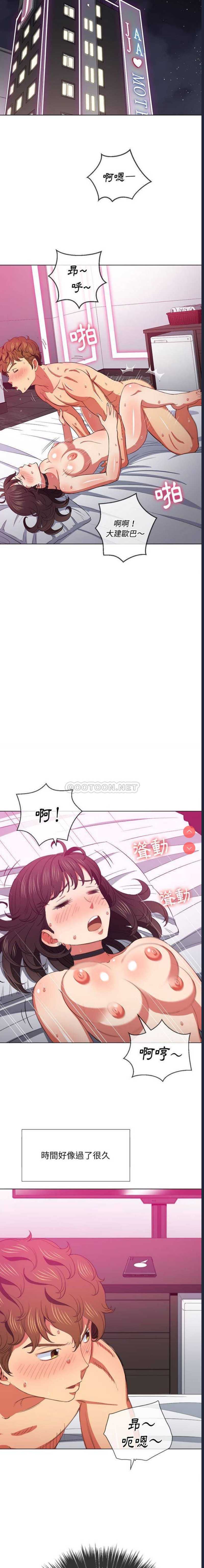 恶女勾勾缠