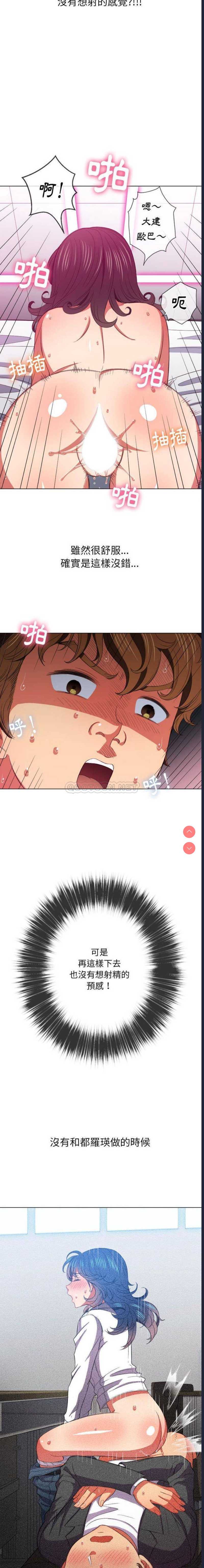 恶女勾勾缠