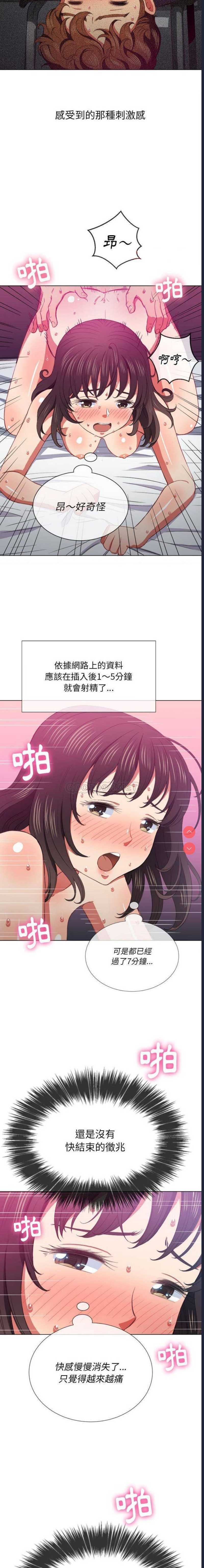 恶女勾勾缠