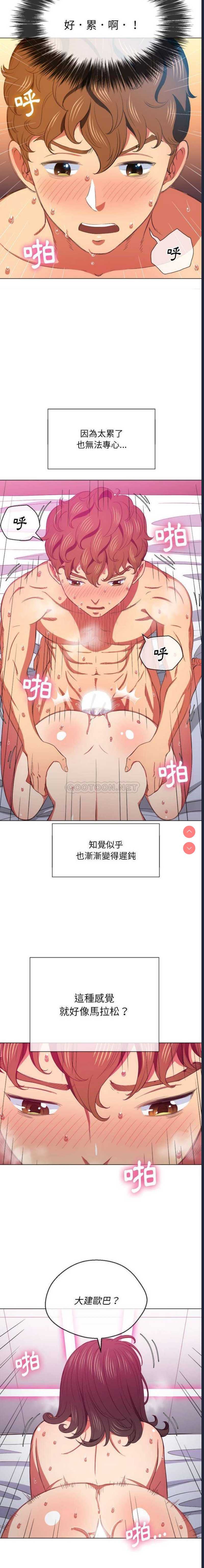 恶女勾勾缠