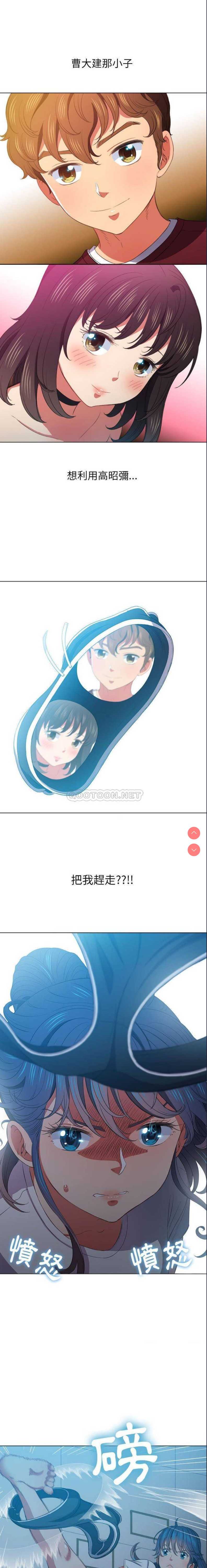 恶女勾勾缠