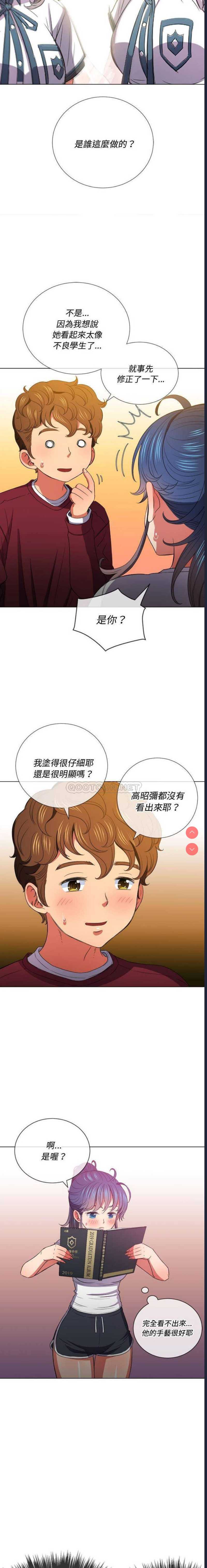 恶女勾勾缠