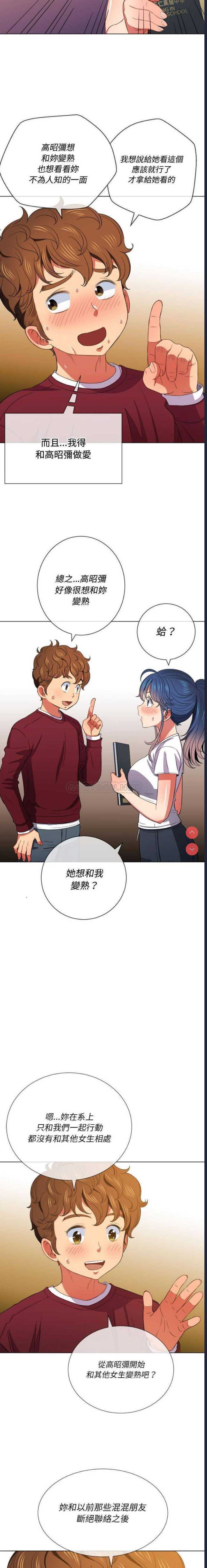 恶女勾勾缠