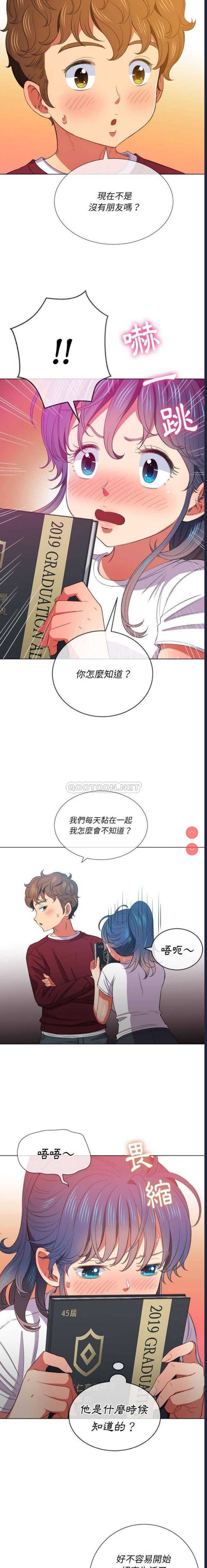 恶女勾勾缠