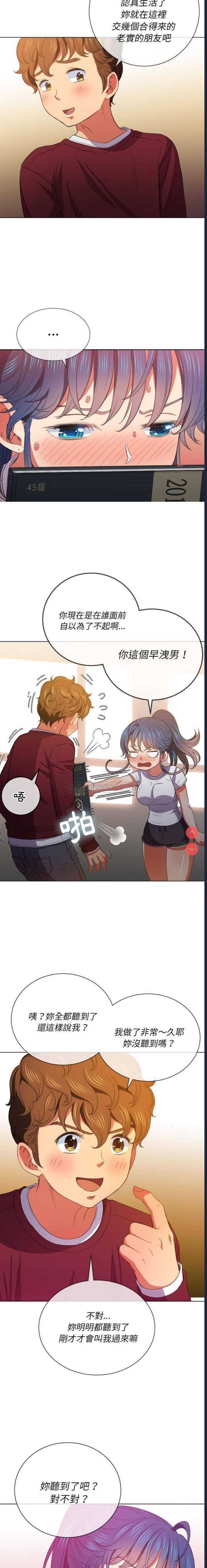 恶女勾勾缠