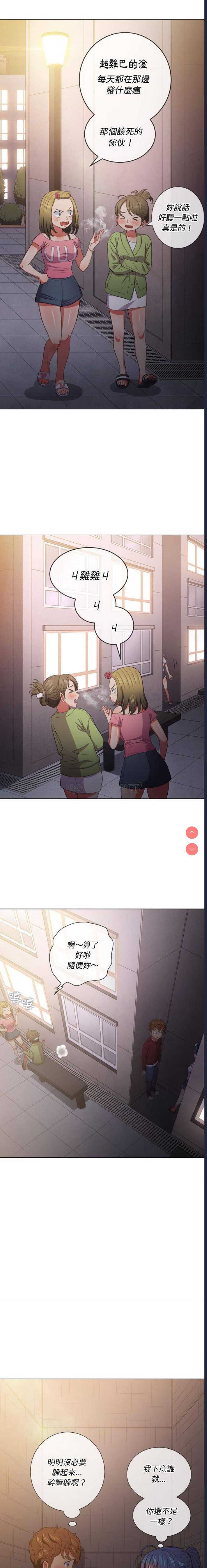恶女勾勾缠