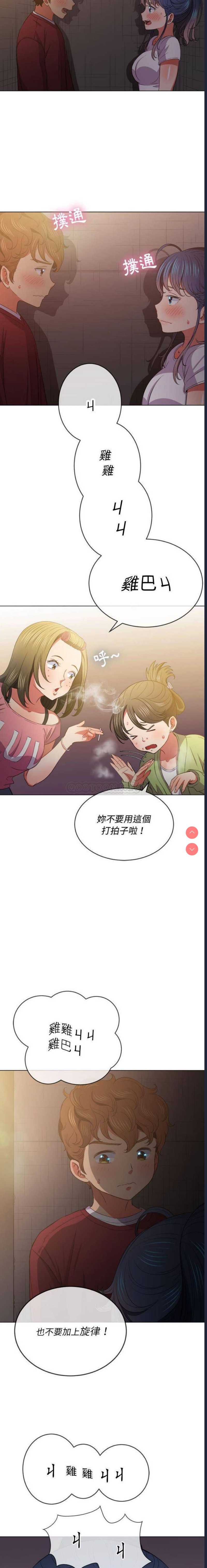 恶女勾勾缠