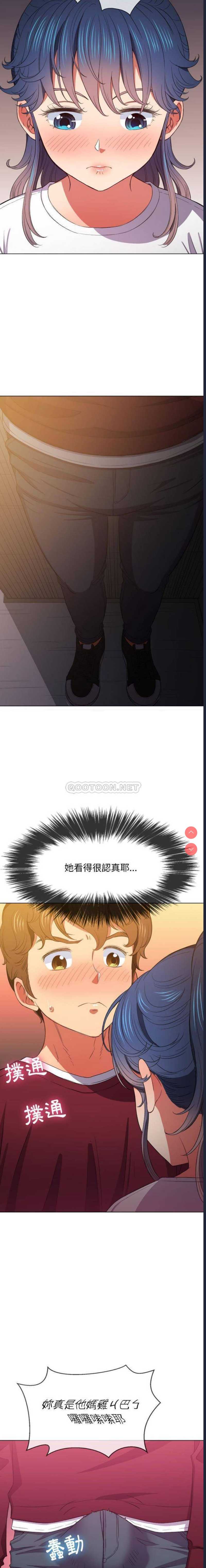 恶女勾勾缠