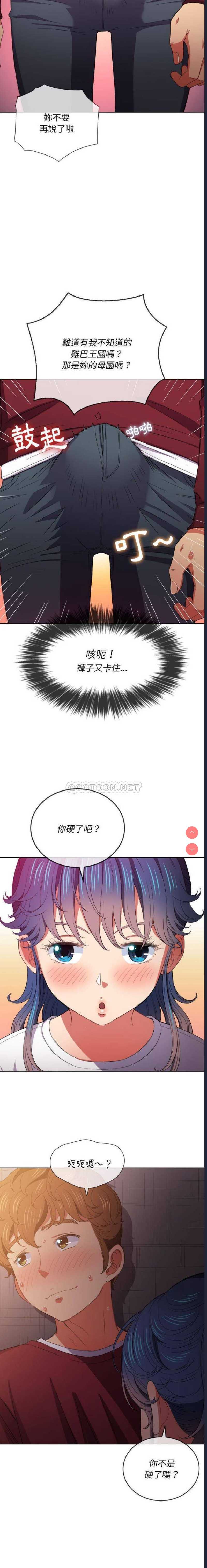 恶女勾勾缠