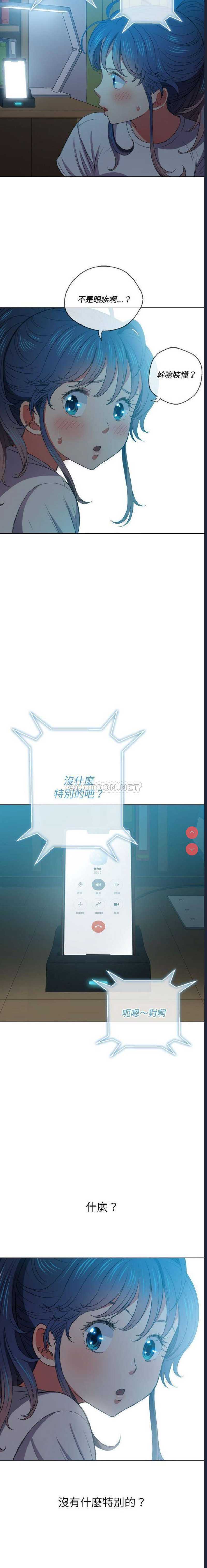 恶女勾勾缠