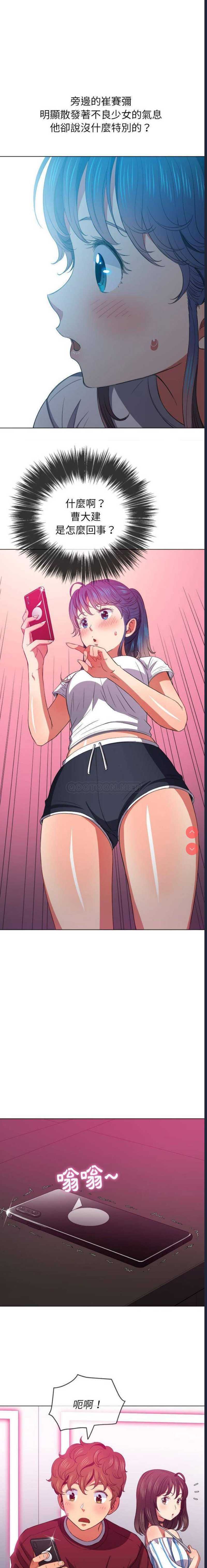 恶女勾勾缠
