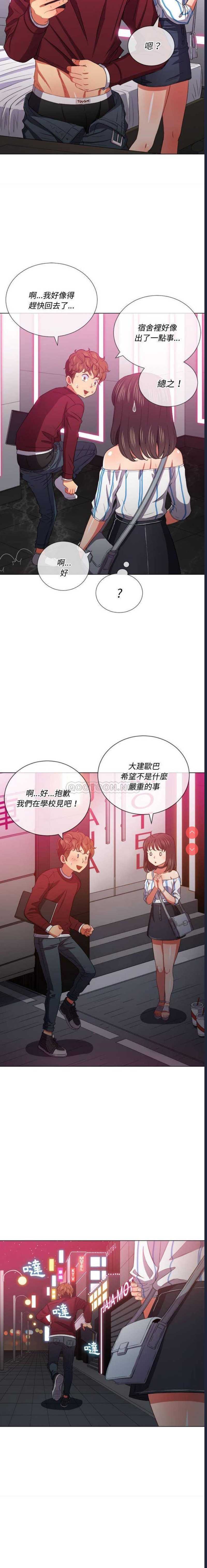 恶女勾勾缠