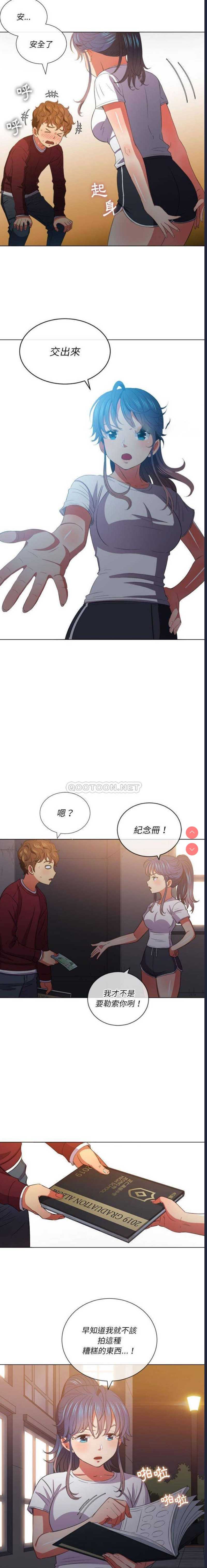 恶女勾勾缠
