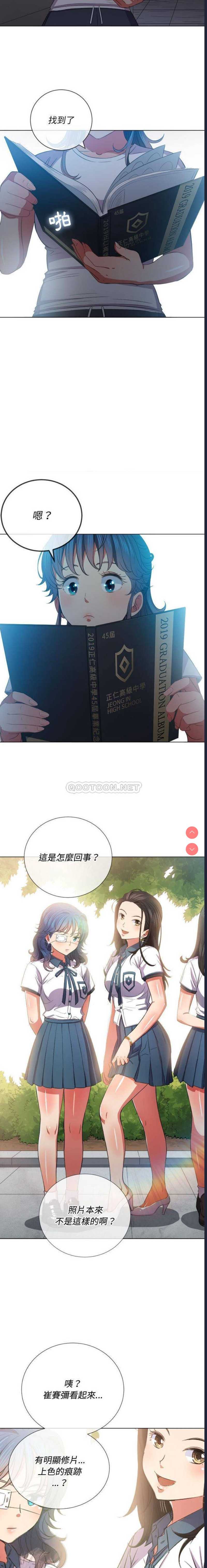 恶女勾勾缠