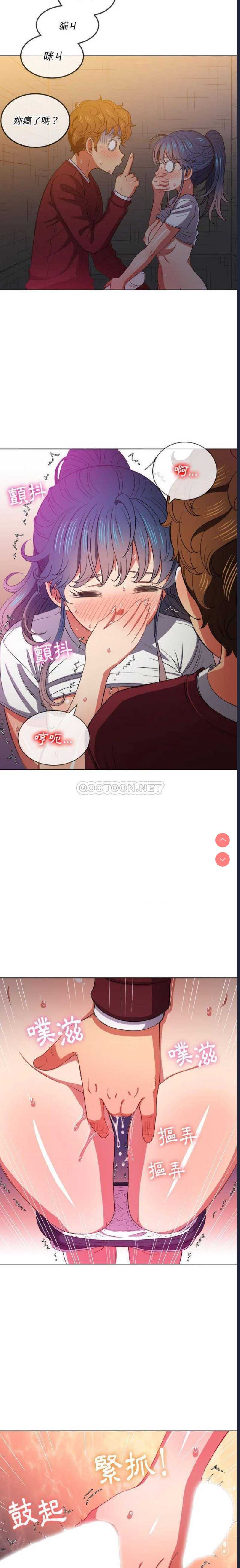 恶女勾勾缠