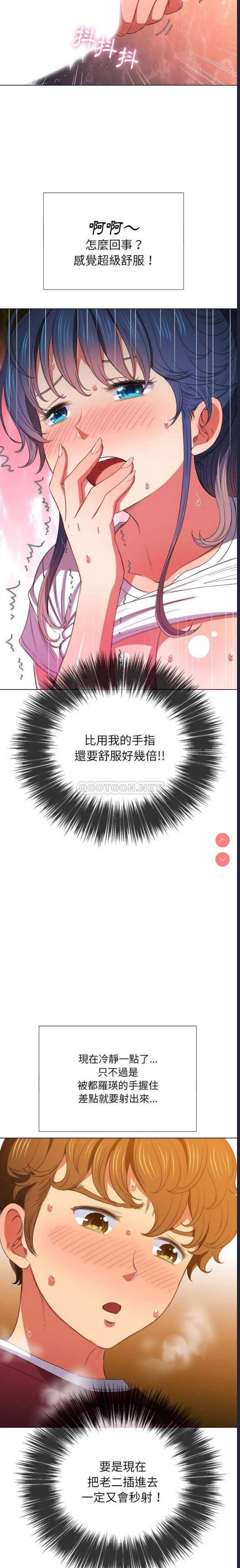 恶女勾勾缠