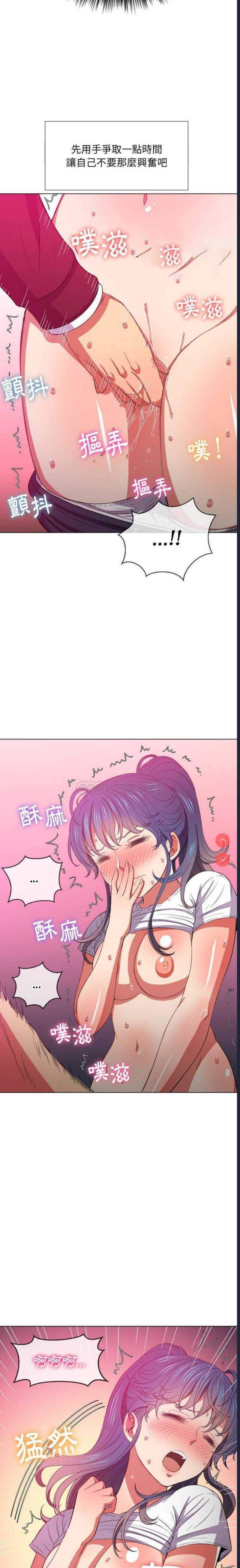 恶女勾勾缠
