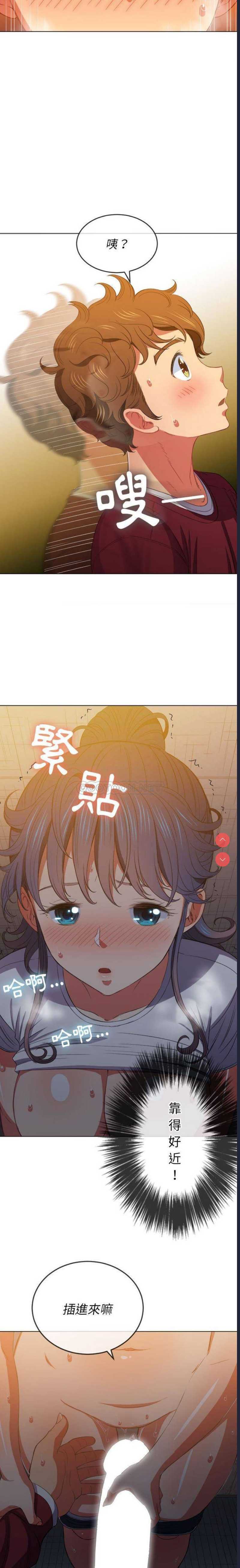 恶女勾勾缠