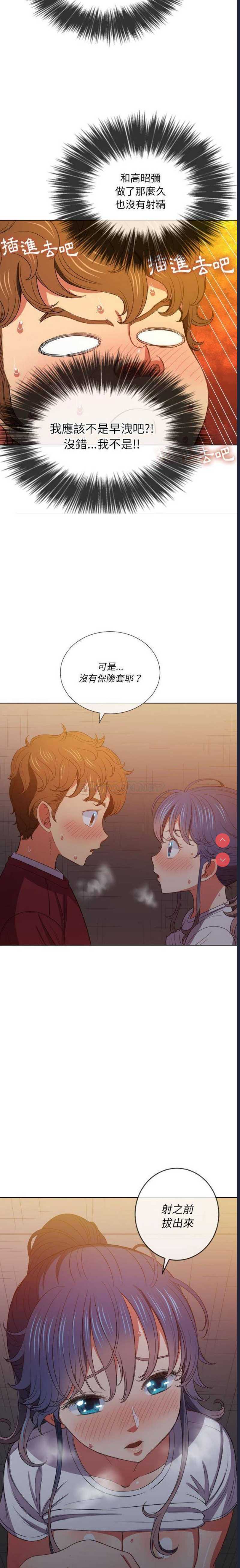 恶女勾勾缠