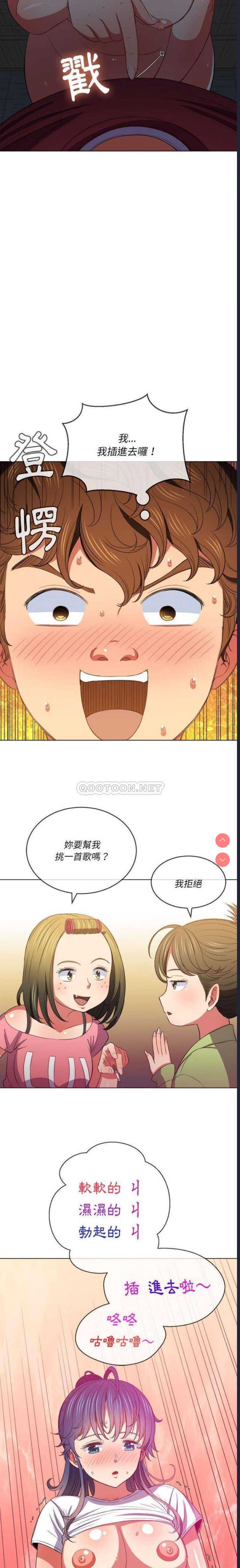 恶女勾勾缠