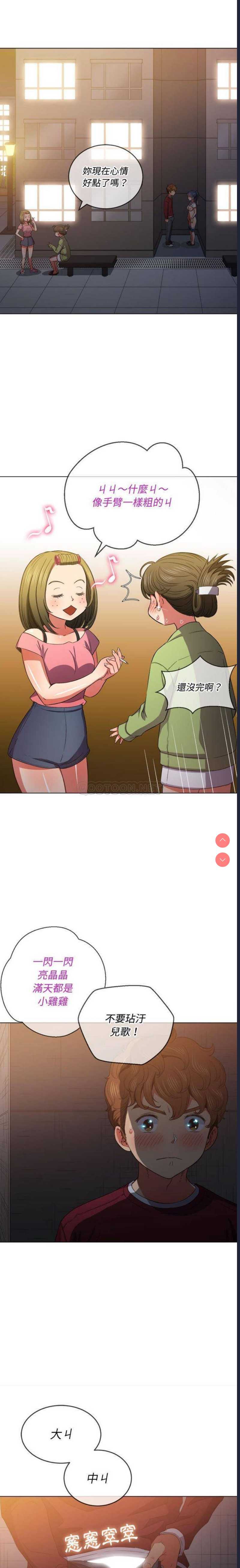 恶女勾勾缠