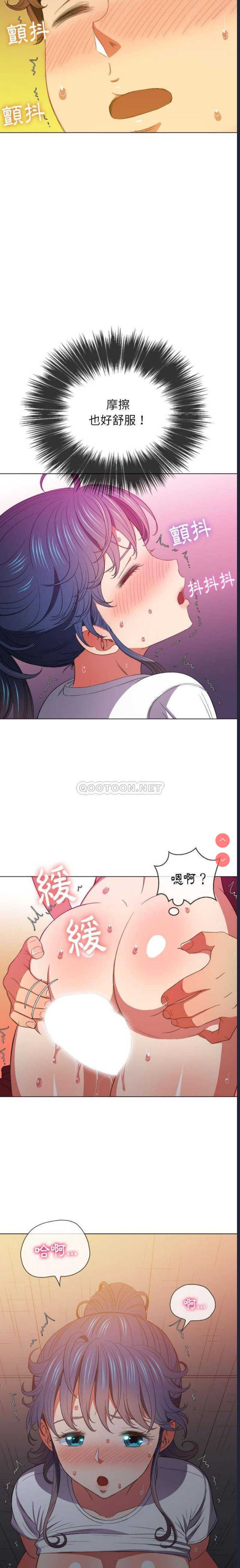 恶女勾勾缠