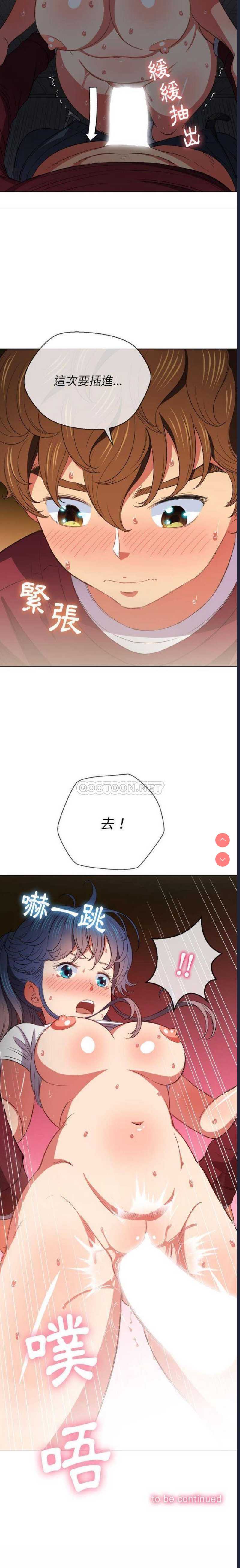 恶女勾勾缠