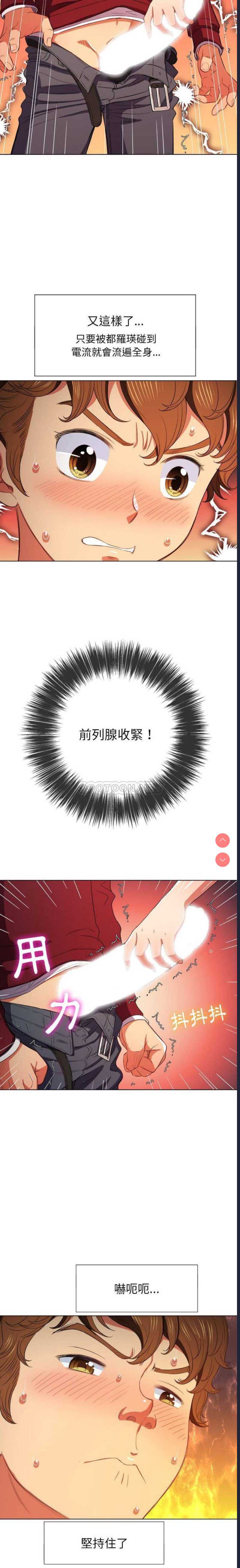 恶女勾勾缠