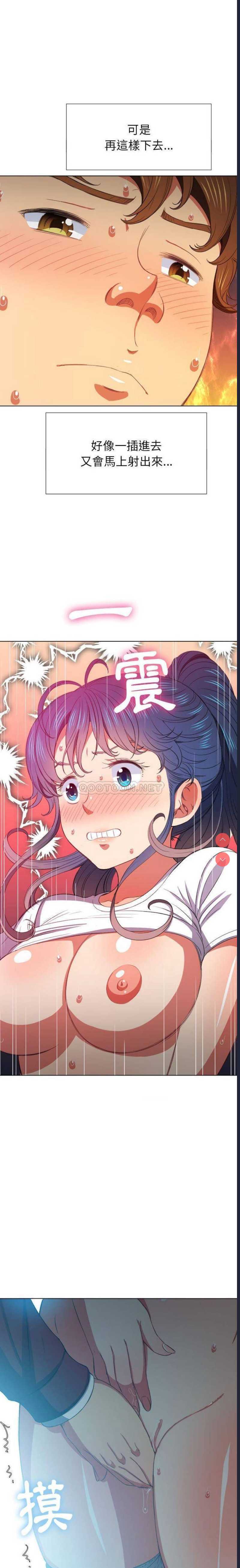 恶女勾勾缠