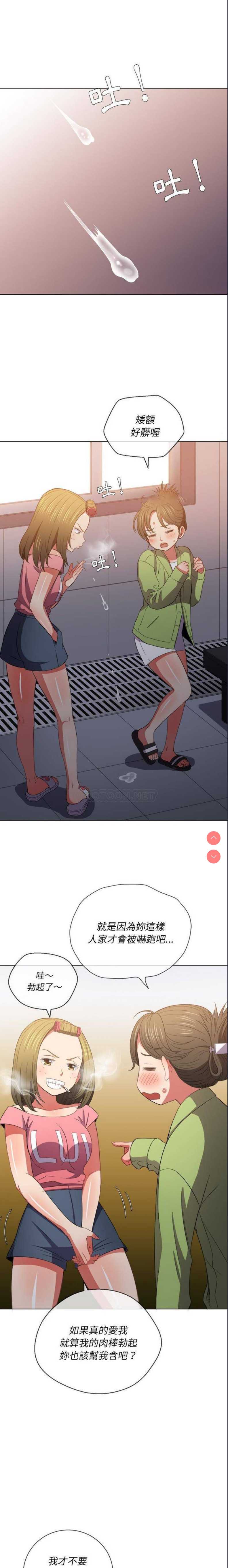恶女勾勾缠