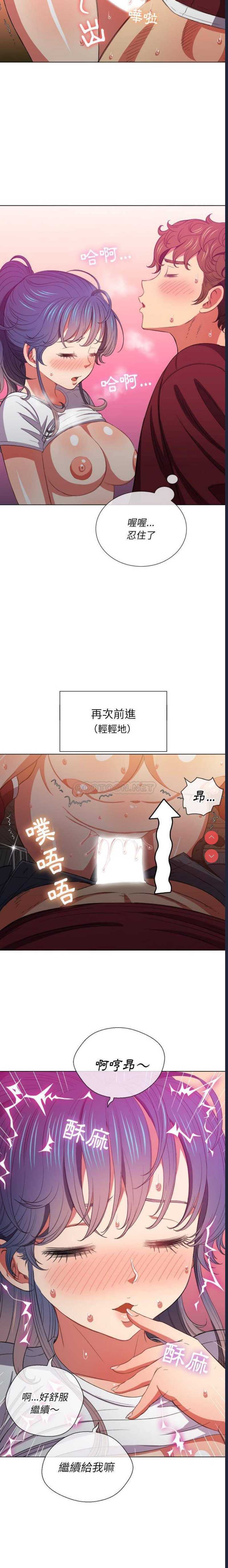 恶女勾勾缠