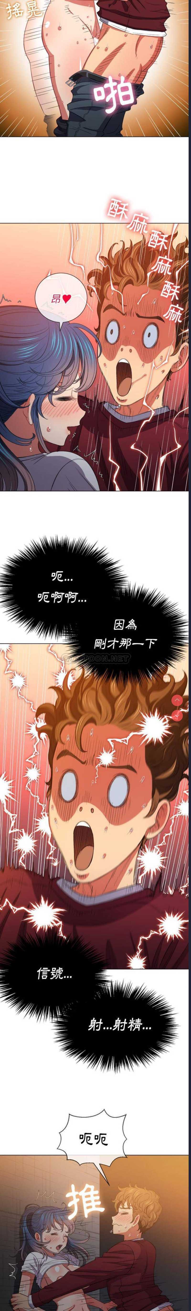 恶女勾勾缠