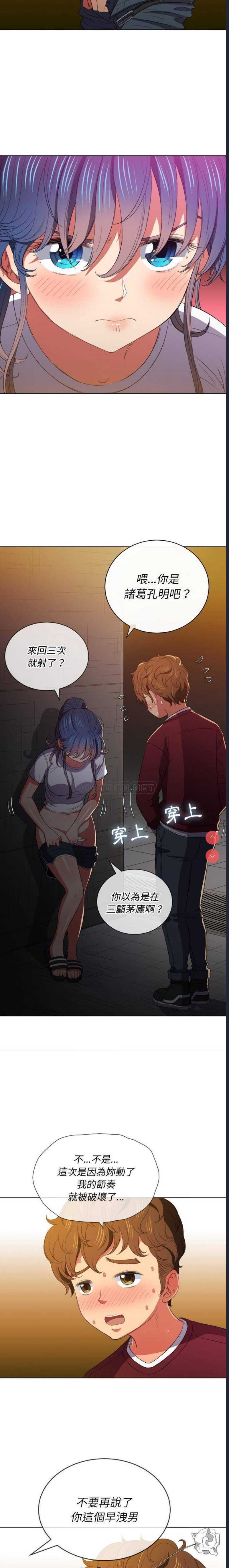 恶女勾勾缠