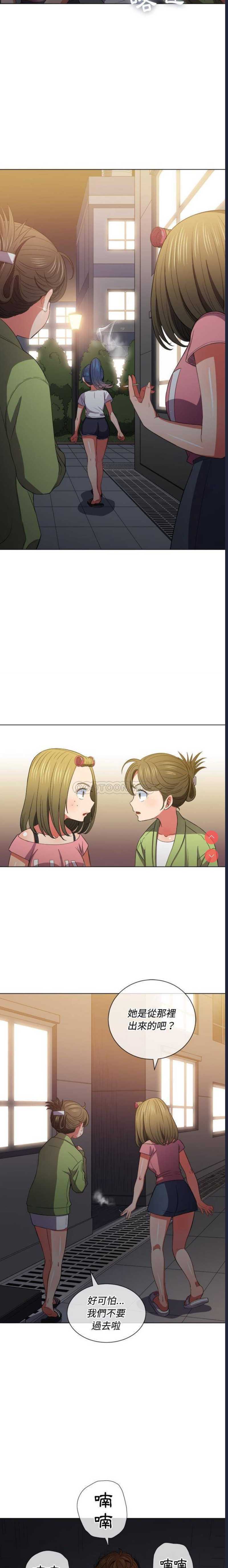 恶女勾勾缠