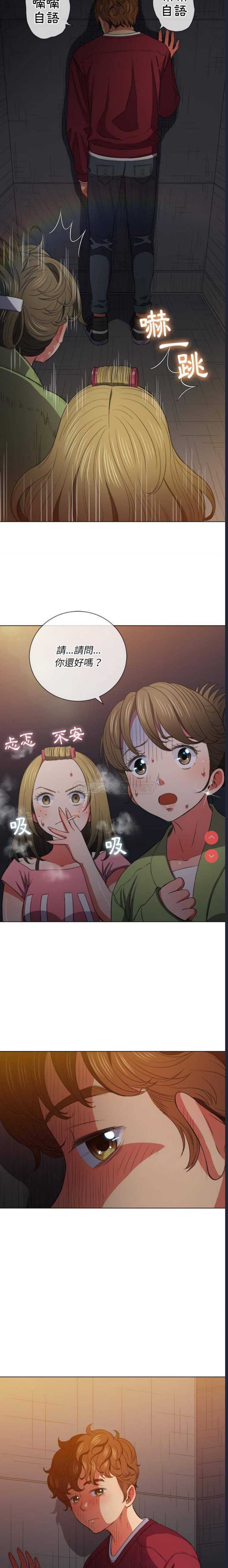 恶女勾勾缠