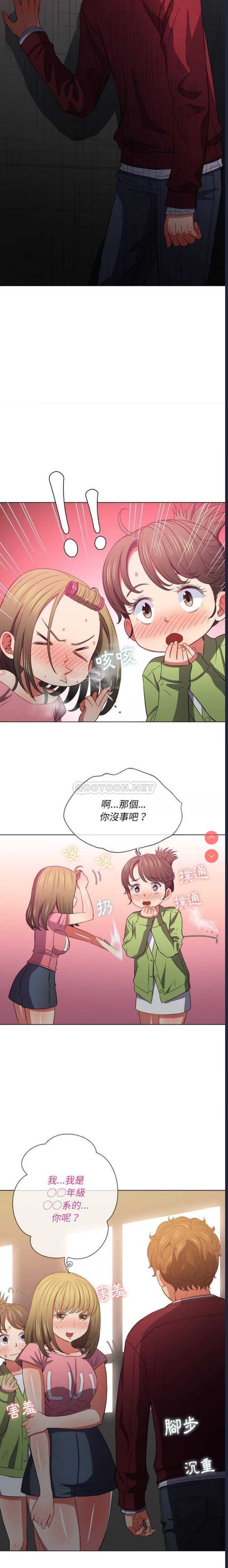 恶女勾勾缠