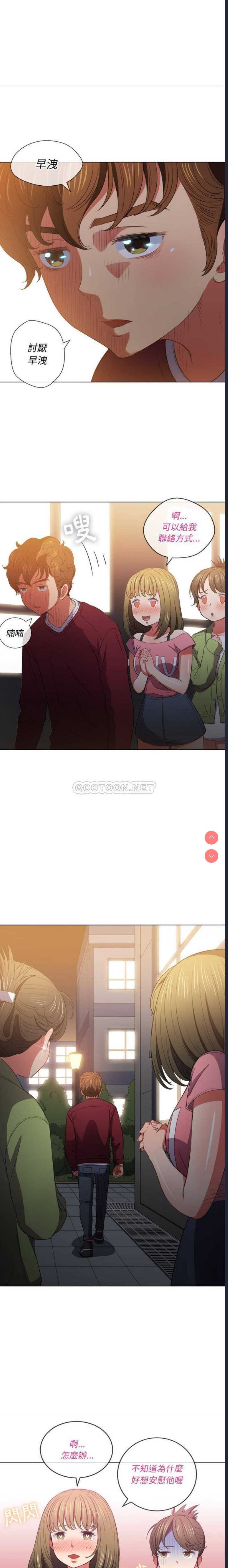 恶女勾勾缠