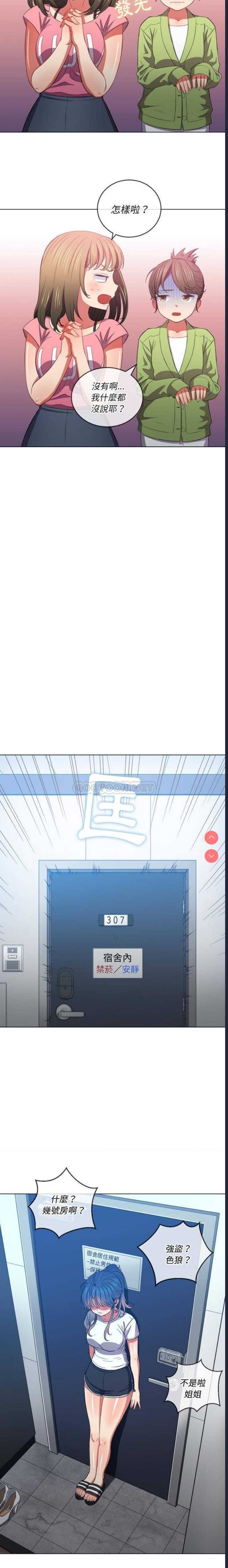 恶女勾勾缠