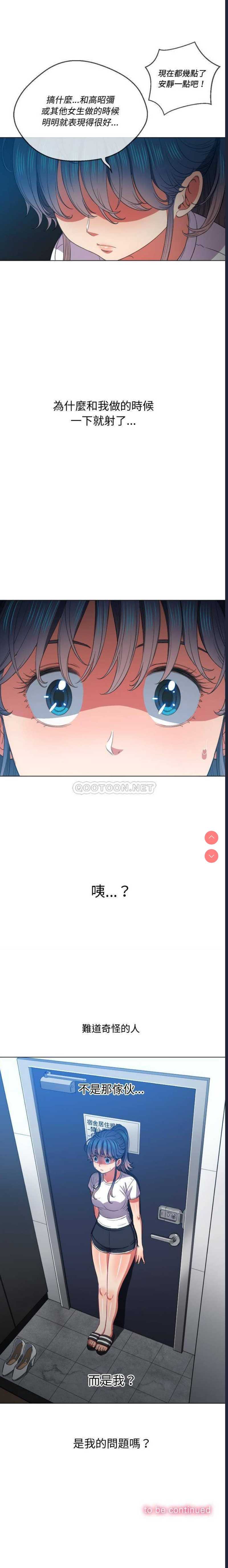 恶女勾勾缠